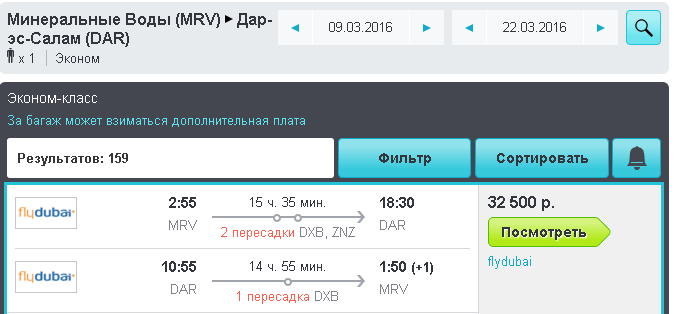 Астана тиват авиабилеты прямой рейс авиабилеты 28 июня