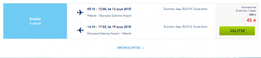Из Хельсинки на острова: Закинф, Майорка, Кипр: дешевые чартеры от 3600₽ туда-обратно. Вылеты в сентябре.