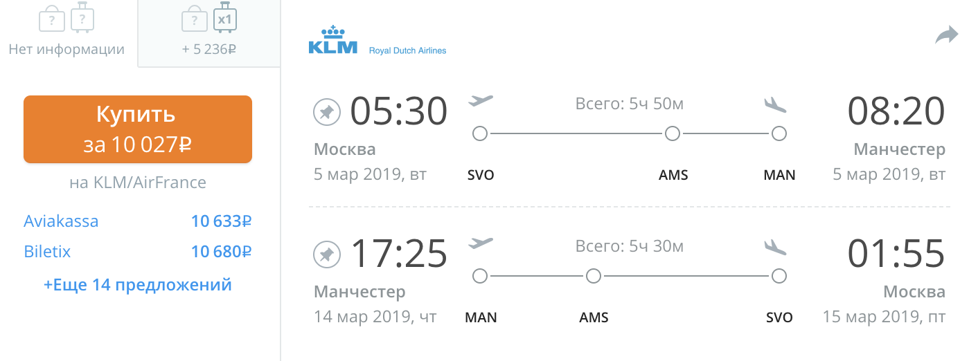 Авиабилеты из петербурга в дели нужен ли распечатанный электронный билет на самолет