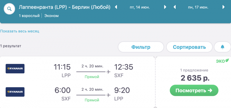 Дгту Милана Стар Купить Билет