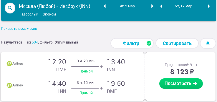 Авиабилет из екатеринбурга до узбекистана авиабилеты ноябрьск казань прямой рейс