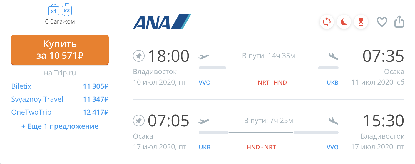 Авиабилеты дешевые до москвы из кургана класс y в билете на самолет