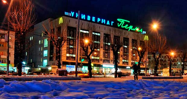 Актуально! Дешевые билеты Utair из Тюмени в Пермь или наоборот за 3400₽ туда-обратно
